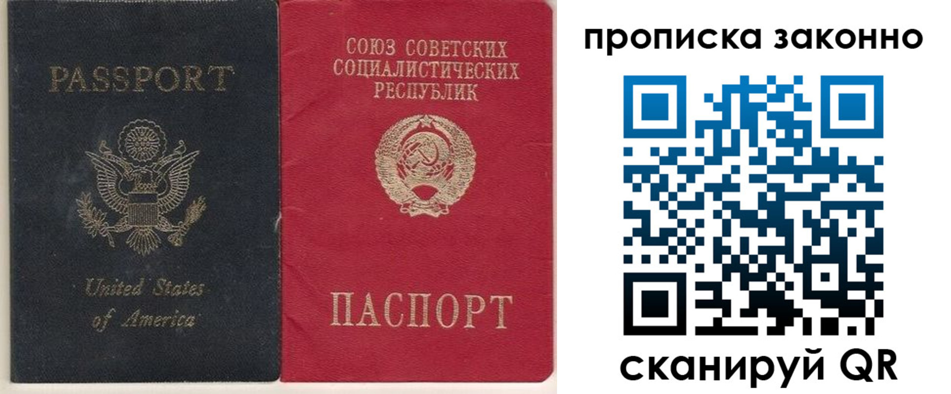 временная регистрация адрес в Ясном